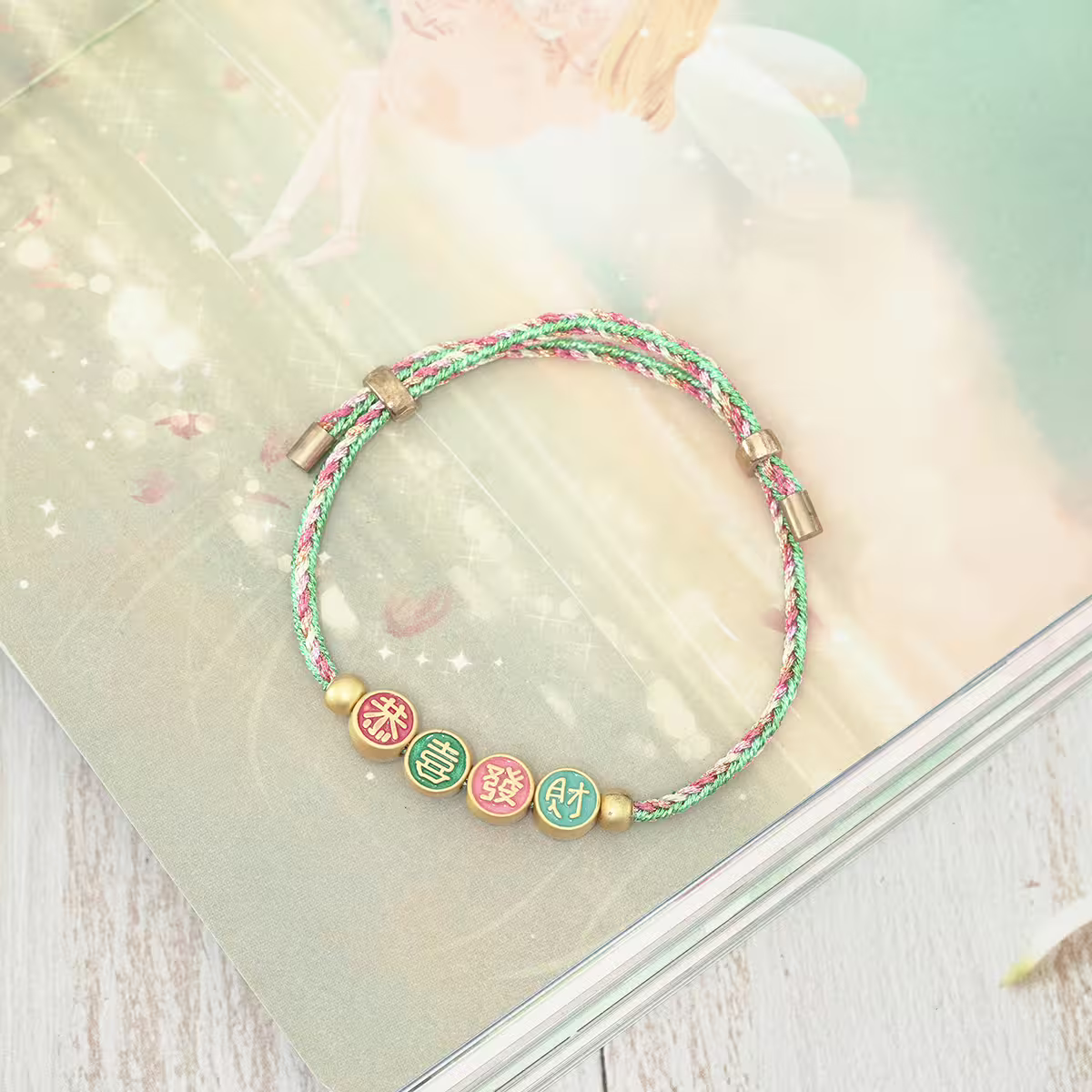 恭喜發財&times;藍色五彩繩&times;拉繩手鍊-第2張