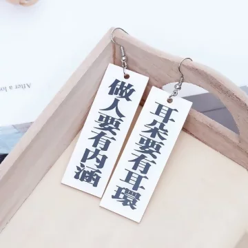 個性標語×不對稱吊墜耳勾.avif