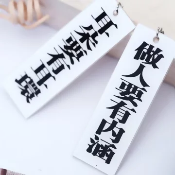 個性標語×不對稱吊墜耳勾.avif