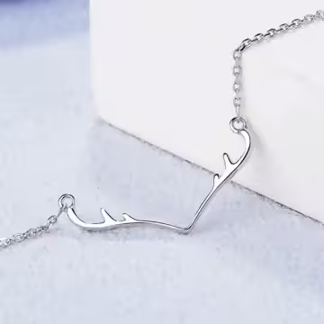 925銀飾×一心一鹿×手鍊