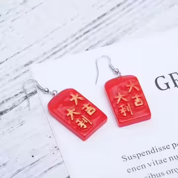 大吉大利×吊墜耳勾