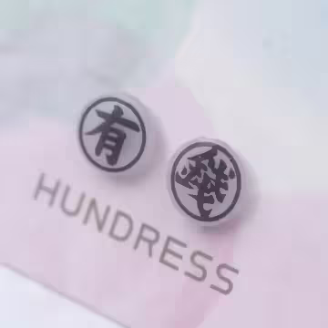 有錢×磁吸耳夾罩裝飾小物