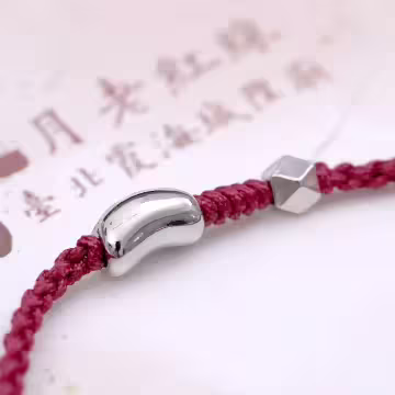 【過爐款】相思×月老紅線×抽繩手鍊