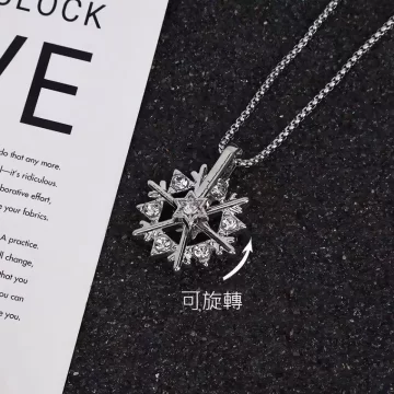旋轉雪花飄×中性長項鍊.avif
