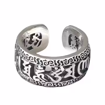 中式×六字真言×文字戒×開口戒指×中性戒